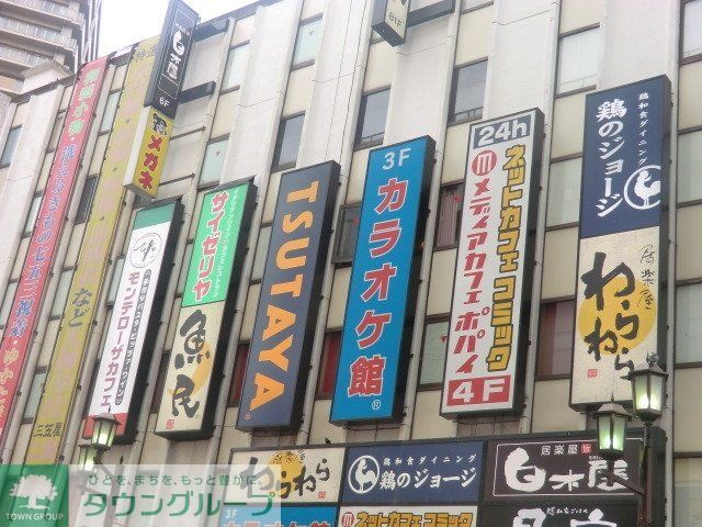 その他　ＴＳＵＴＡＹＡ（その他）まで170m