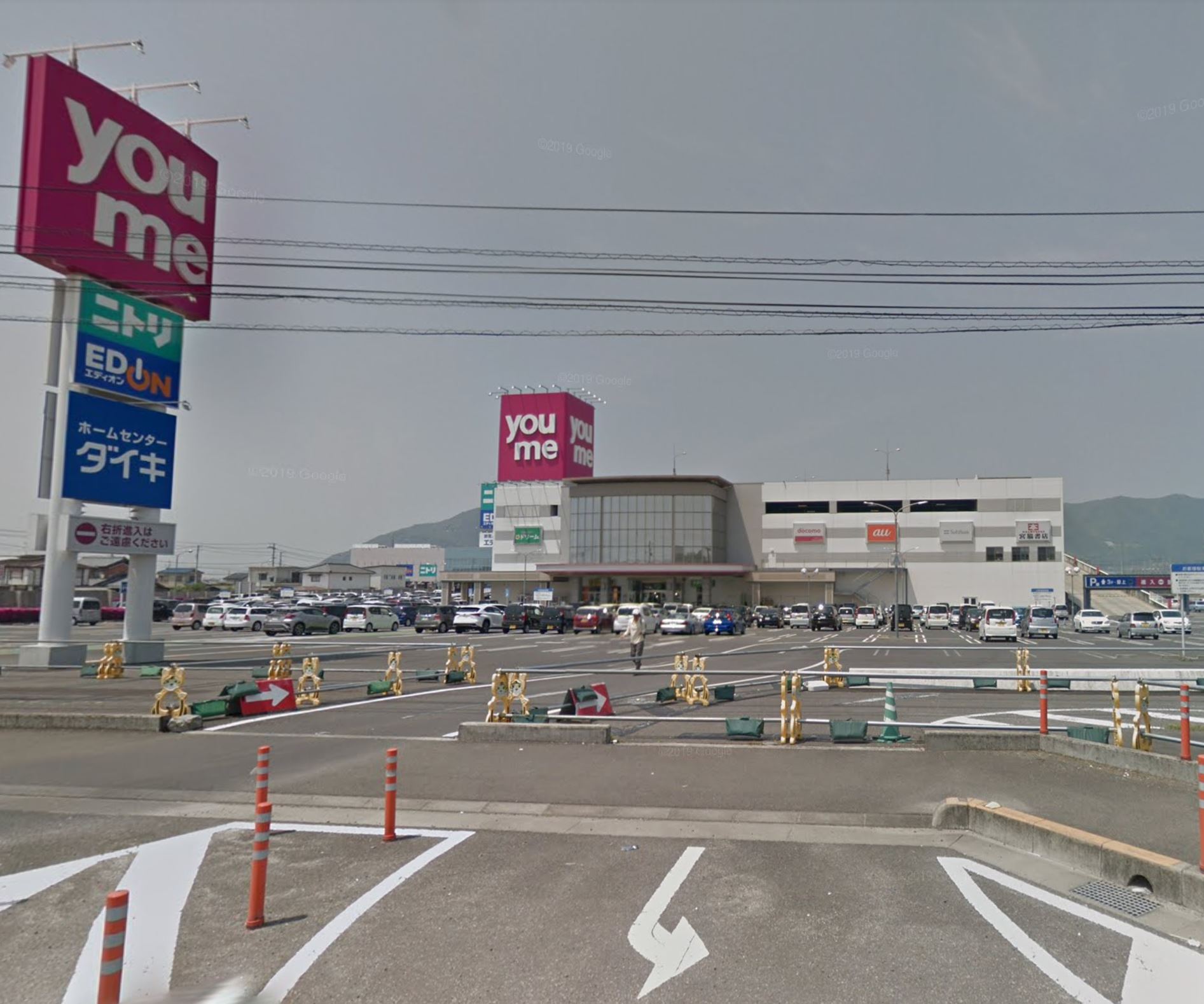 スーパー　ゆめタウン三豊（スーパー）まで1481m