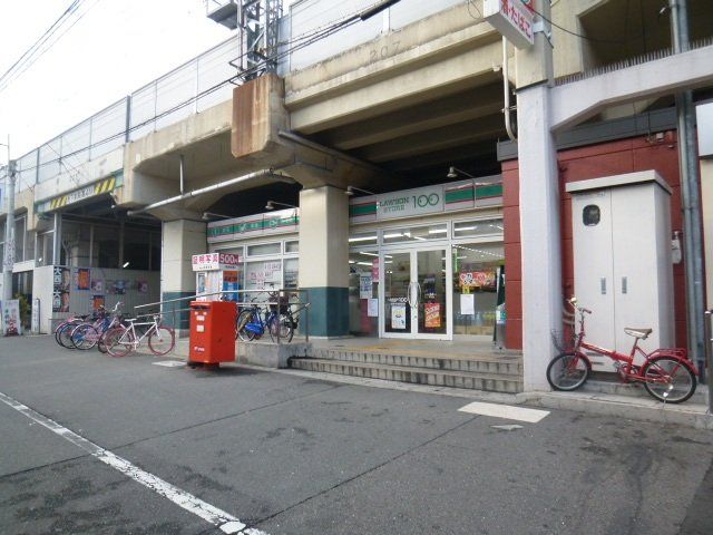 コンビニ　ローソンストア100近鉄今里駅前店（コンビニ）まで311m