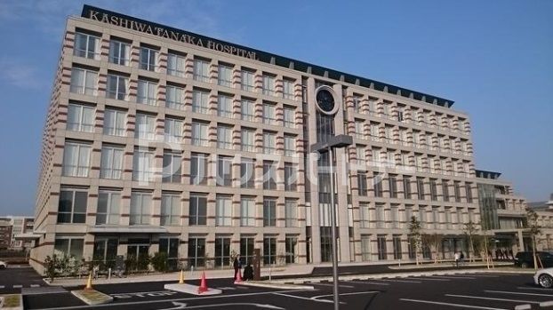 病院　柏たなか病院（病院）まで1880m