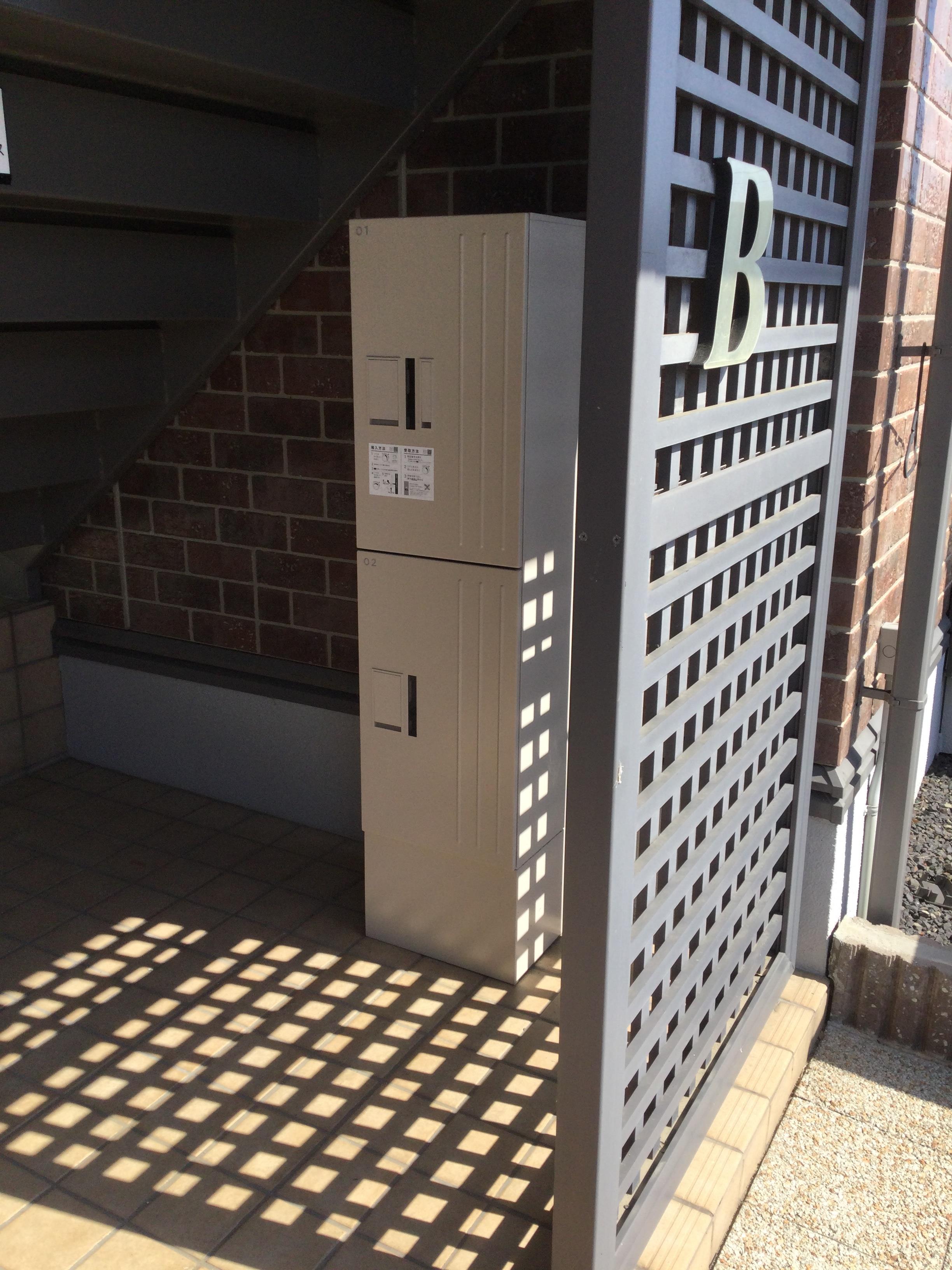 その他設備　宅配ボックス