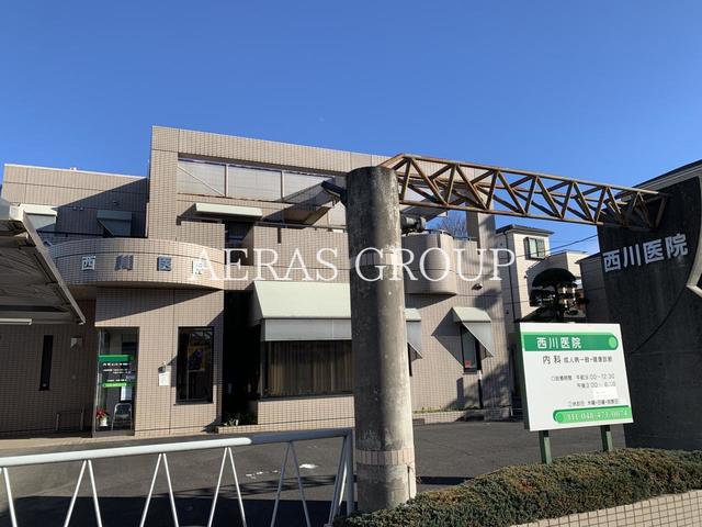 病院　西川医院（病院）まで707m