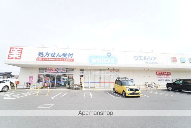 ドラックストア　ウエルシアひたちなか市毛店（ドラッグストア）まで1535m