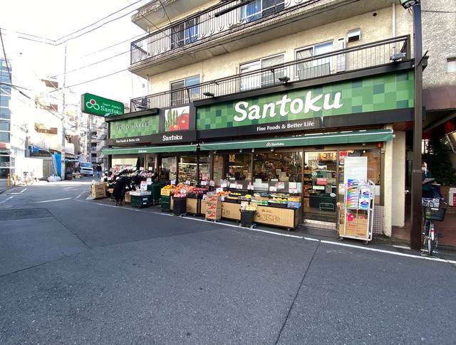 スーパー　Santoku住吉店（スーパー）まで214m