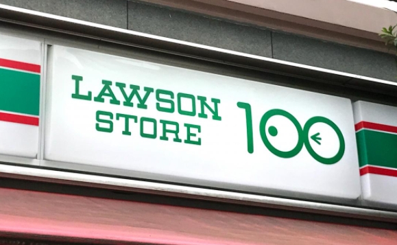 コンビニ　ローソンストア100四谷2丁目店（コンビニ）まで83m