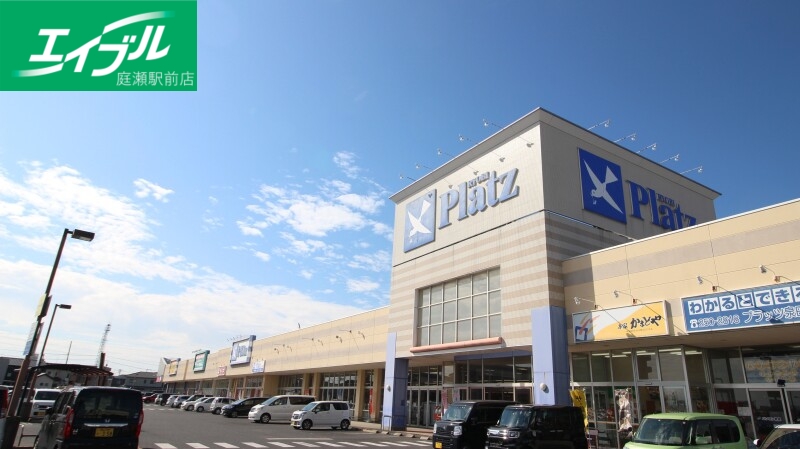 スーパー　リョービプラッツ泉田店（スーパー）まで1395m