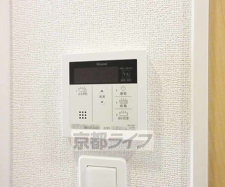 その他設備　綺麗な給湯器あり