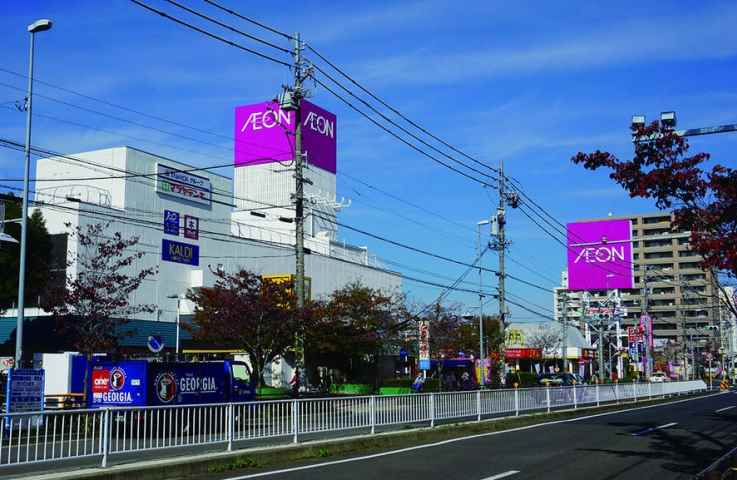 スーパー　イオン（スーパー）まで643m