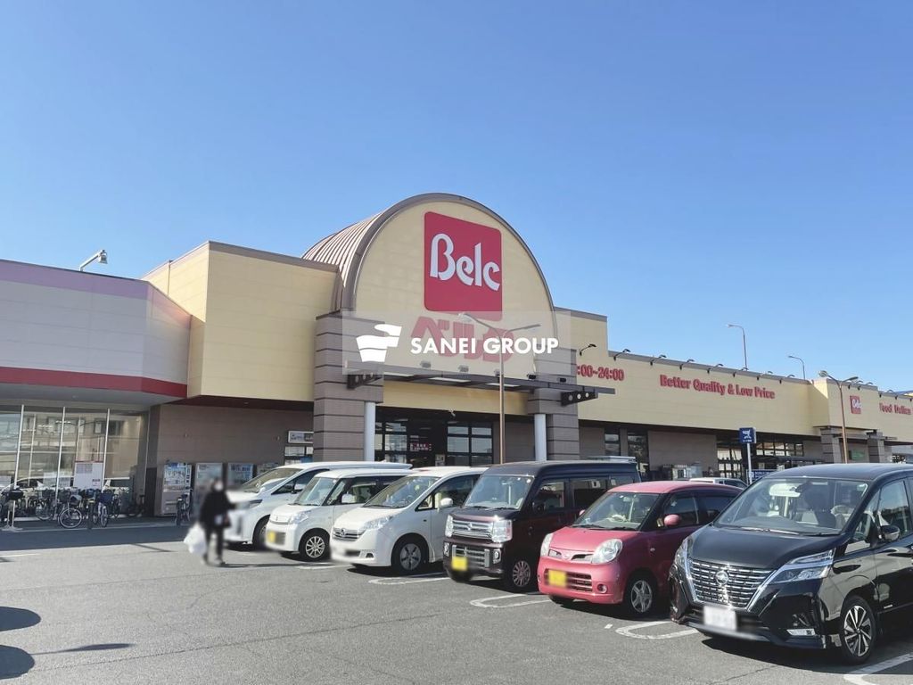 スーパー　ベルク 入間野田店（スーパー）まで290m