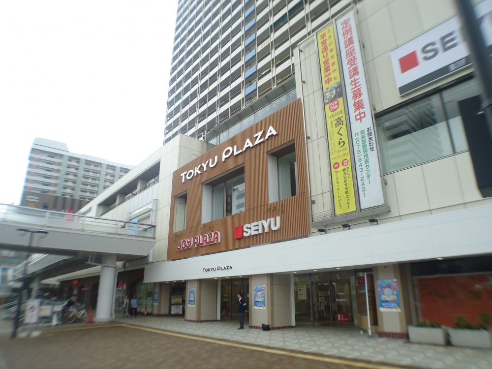 スーパー　西友　新長田店（スーパー）まで627m