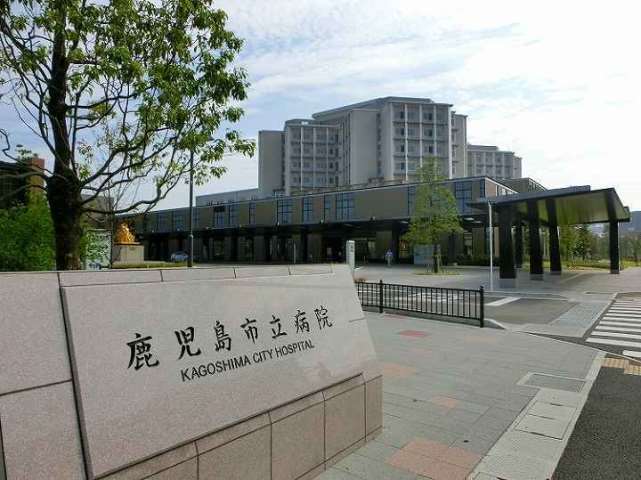 病院　市立病院（病院）まで541m