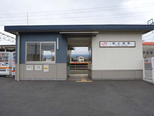 その他　富士根駅（その他）まで2100m