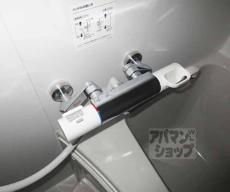 バス・シャワールーム　温度調節も簡単です！