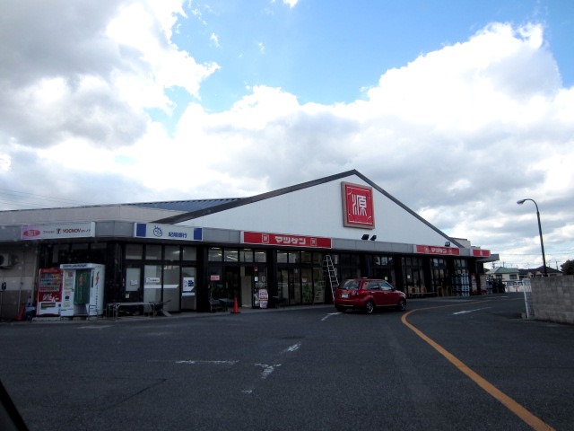スーパー　松源 泉佐野店（スーパー）まで319m