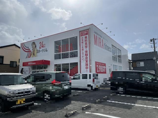 その他　MIRAフィットネス（その他）まで264m