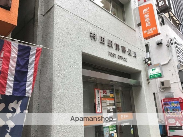郵便局　神田駅前郵便局（郵便局）まで420m