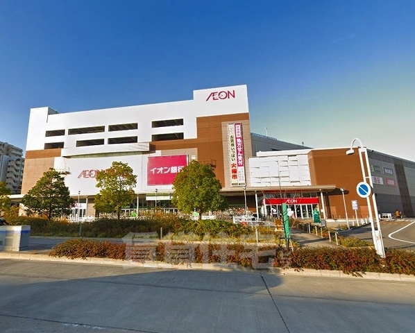 スーパー　イオンモール新瑞橋（スーパー）まで530m