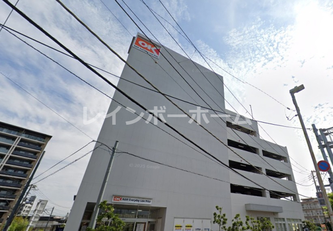 スーパー　スーパーオーケー（スーパー）まで907m