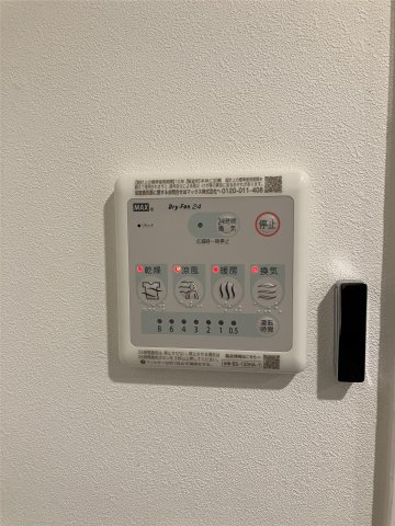 その他　Alivis南福岡south