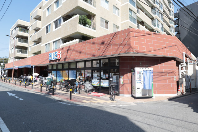 スーパー　エルロク（スーパー）まで400m