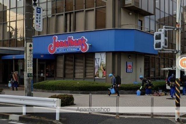 飲食店　ジョナサン横浜北幸店（飲食店）まで506m
