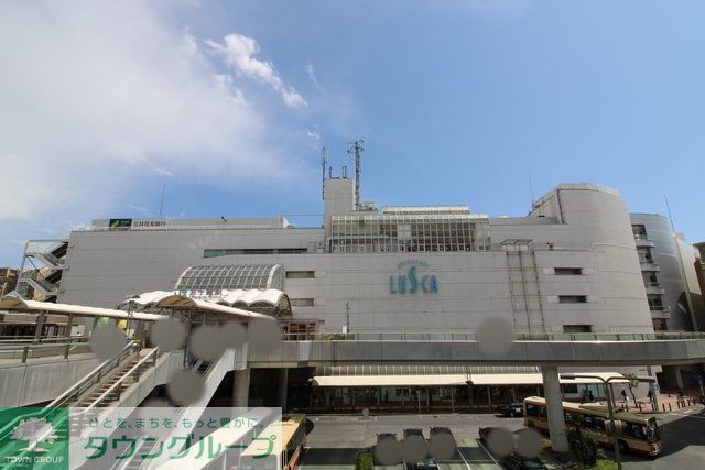 ショッピングセンター　ラスカ茅ヶ崎（ショッピングセンター）まで2090m