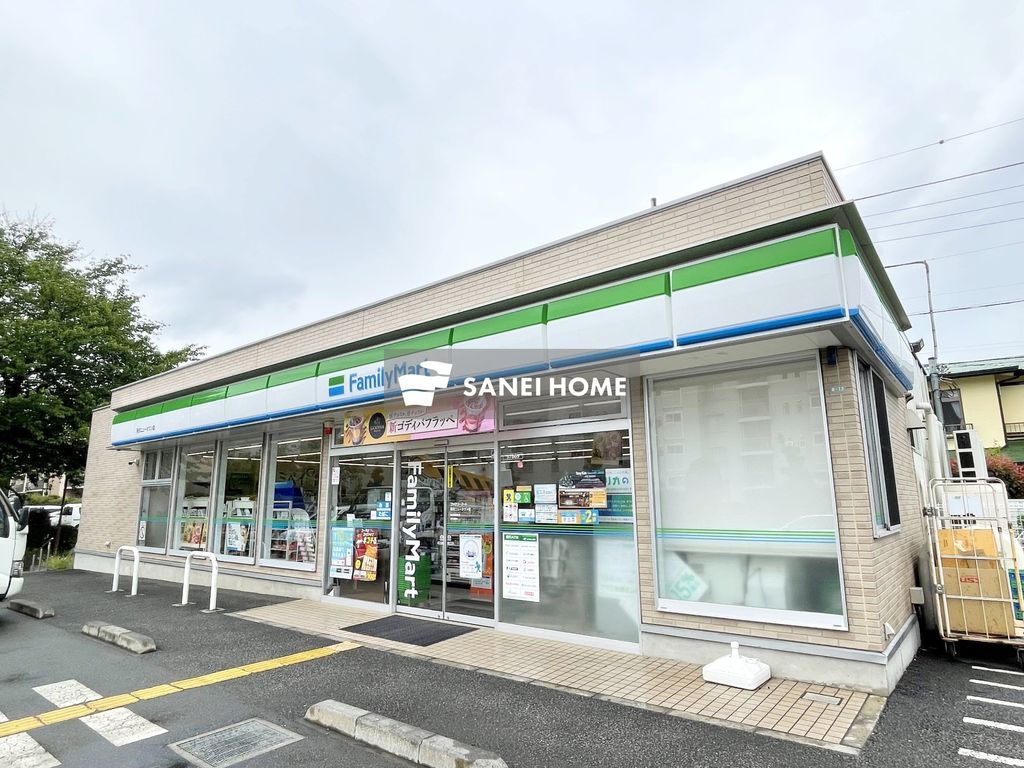 コンビニ　ファミリーマート 所沢ニュータウン店（コンビニ）まで860m