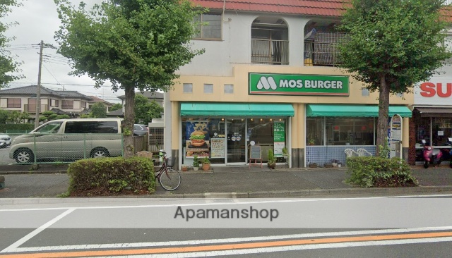 飲食店　モスバーガー上永谷店（飲食店）まで1293m