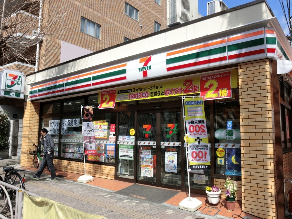 コンビニ　セブンイレブン　文京本駒込一丁目店（コンビニ）まで290m