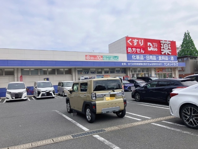 ドラックストア　サンキュードラッグ一枝薬局（ドラッグストア）まで397m