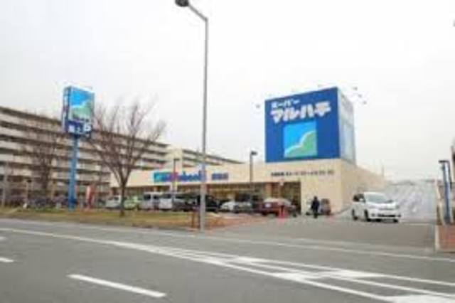 スーパー　スーパーマルハチ鷹取店（スーパー）まで1860m