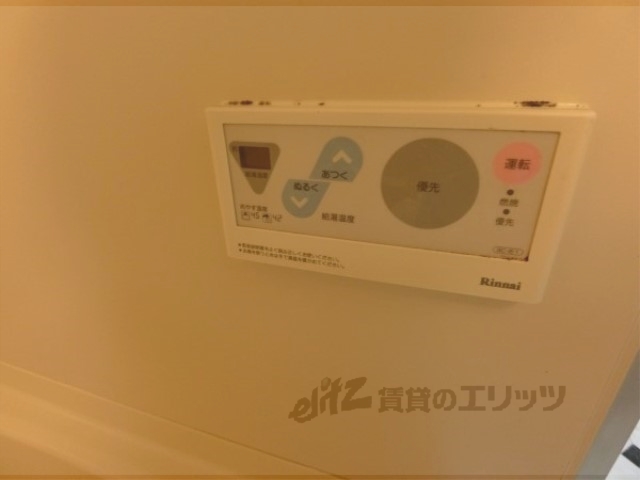 その他設備　給湯器リモコン