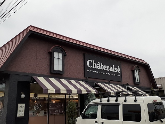 その他　シャトレーゼ白藤店（その他）まで750m