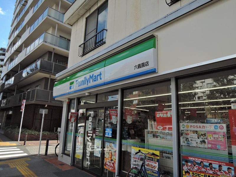 コンビニ　ファミリーマート 六義園店（コンビニ）まで361m