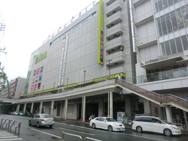 スーパー　富士ガーデンミーナ町田店（スーパー）まで800m