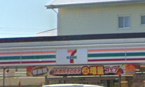 コンビニ　セブン－イレブン秦野南矢名南店（コンビニ）まで1118m