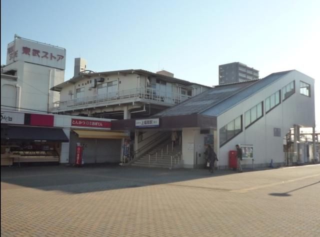 その他　上福岡駅（その他）まで1841m