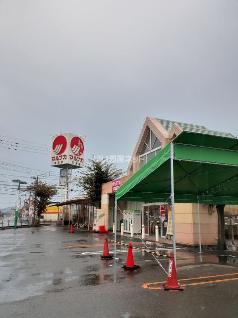 スーパー　マルナカ 志度店（スーパー）まで715m