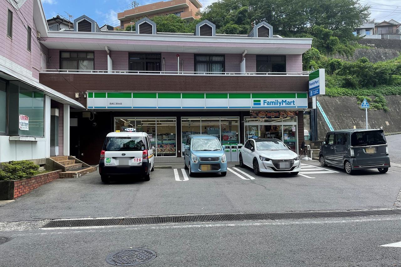 コンビニ　ファミリーマート長崎三景台店（コンビニ）まで1206m