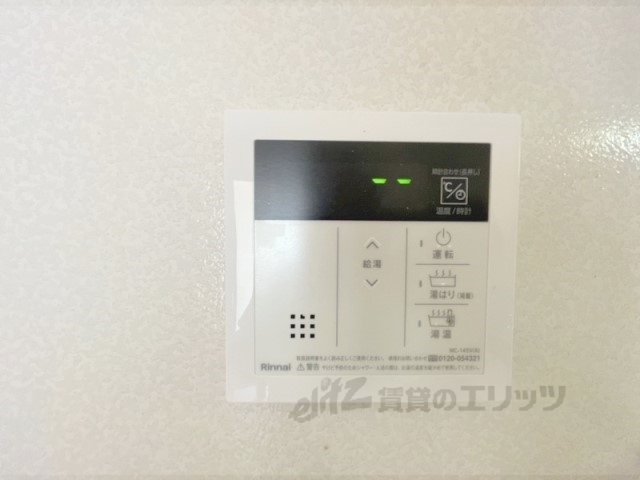 その他設備　給湯器リモコン