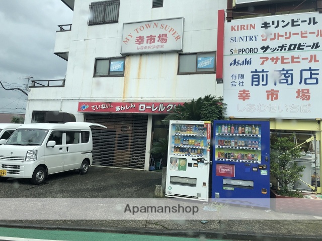 スーパー　（有）幸市場（スーパー）まで2280m