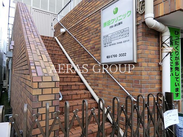 病院　原田クリニック（病院）まで148m