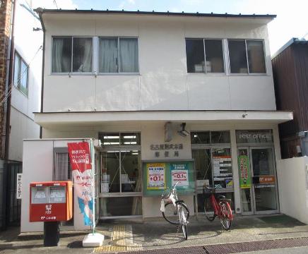 その他　名古屋則武本通郵便局（その他）まで199m