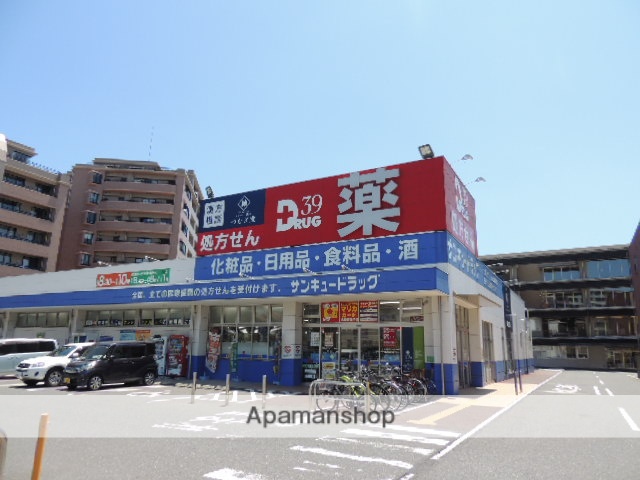 ドラックストア　サンキュードラッグ一枝薬局（ドラッグストア）まで690m