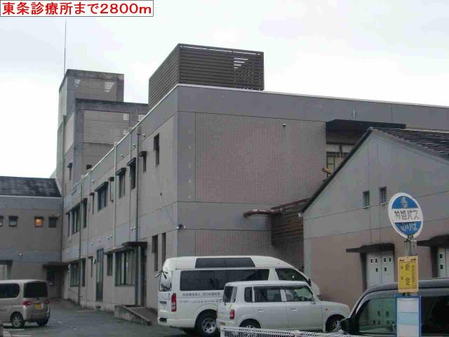 病院　東条診療所（病院）まで2800m