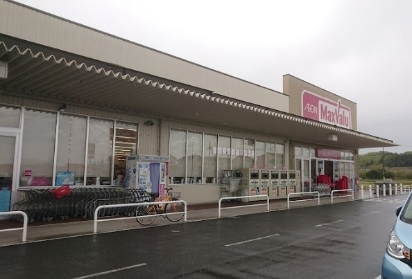 スーパー　マックスバリュ東条店（スーパー）まで2300m