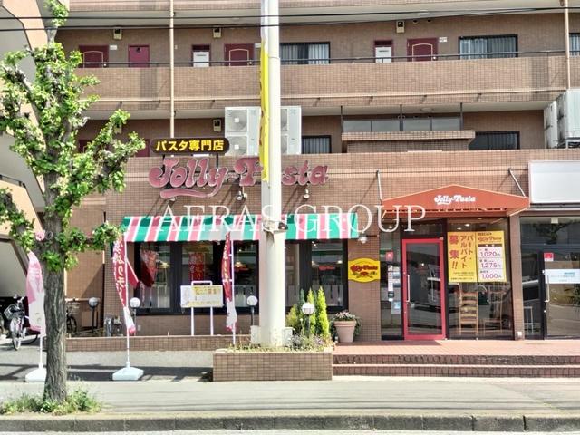 飲食店　ジョリーパスタ 所沢店（飲食店）まで319m