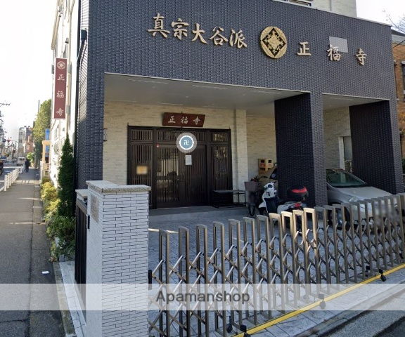 その他　正福寺（その他）まで383m