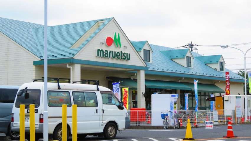スーパー　マルエツ東菅野店（スーパー）まで489m