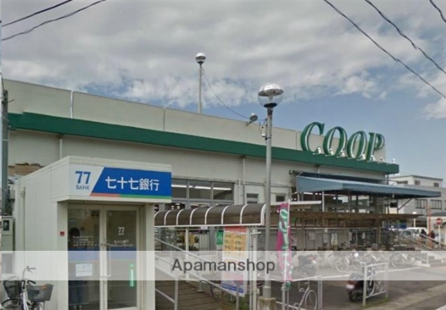 スーパー　ＣＯＯＰ　ＭＩＹＡＧＩ沖野店（スーパー）まで1404m